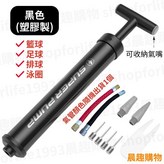 黑色塑膠製_高壓密封 強力打氣 × 1個