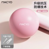 落英粉【20cm】氣塞+氣拔+吹氣管 × 1個