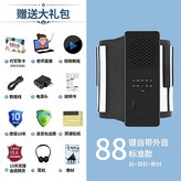 B. 88건반 스피커+스티커+헤드폰 × 1개