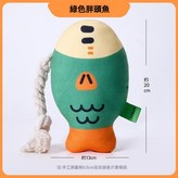 胖頭魚綠色 × 1個
