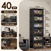 黑色+透明40面寬豎紋面板摺疊箱,1層（不帶萬向輪） × 1個