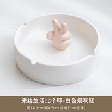 來給生活比個耶菸灰缸_白色,無規格 × 1個