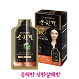 흑색반 진한갈색반