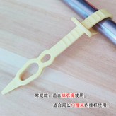 黃色 × 1個