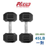 45LB*2支 × 1個