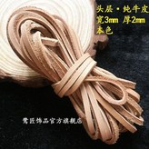 本色, 扁形m寬1mm厚 × 1個