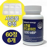 120정