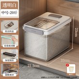 中號白色 × 1個