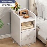 25cm單抽暖白 × 1個