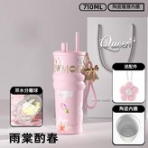 雨棠酌春 316L 陶瓷覆層 × 1個