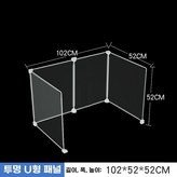 AA. 투명한 0252 Height 52cm는 흰색으로 × 1개