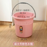 晴山藍587315購買兩次以上,一件套340mm大號桶33升 × 1個