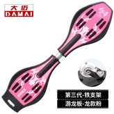 五代龍款粉+閃光加護具 × 1個