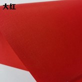 230g萊尼紋A4大紅50張 × 1個