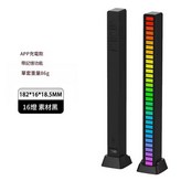 APP16燈充電黑 × 1個