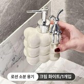 도자기 용기+토끼 크림화이트 × 1개