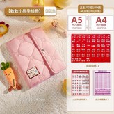 粉色 × 1個