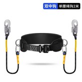 【可拆卸】速插2米雙中鉤套裝,無規格 × 1個
