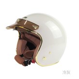 冷灰 × 1個