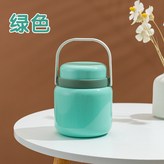 綠色 × 1個