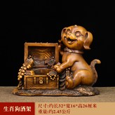 生肖狗酒架:如圖所示 × 1件
