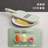 抹茶綠-三刀 × 1個