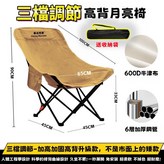卡其色, 三檔可調節