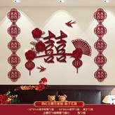 酒紅立體花套裝 扇子花喜 × 1個