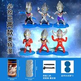 奧特戰士B款挖掘盲盒【挖出兩個】 × 1個