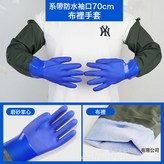 70cm藍色大口系帶【布裏】:如圖 × 1個