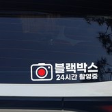 화이트한글 × 2개