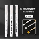 白色6支opp裝 × 6個裝