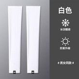 雪瓷白 × 1雙