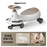 聲光音樂款幸運星卡其送牽引繩:標準尺寸2100 × 1個