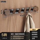 槍灰方鉤5鉤:如圖