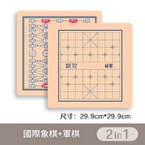 2合一 軍棋 象棋 × 1個