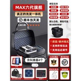 6세대 화이트 발송기+호출기 풀세트 × 1개