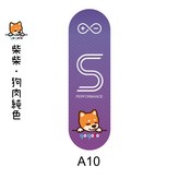 A10 × 1個