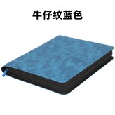 T296 牛仔紋藍色 × 1個