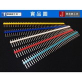 白 × 1個
