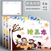 【彩色內頁·加厚】森林派對2本+童話故事 × 1個