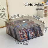 透灰 九宮格 × 1個