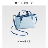 LC699-薄煙藍【刮碼發貨】 × 1個