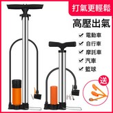 單管塑料款:一個 × 1個