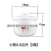 i燉0.8升 × 1個