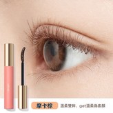 UKISS打底 02摩卡棕:如圖 × 1個