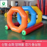 육각형 동심원 3x1.5x1.5m × 1개