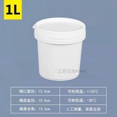 1L-美式白色帶蓋無手提 40個 × 1個