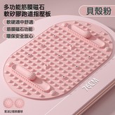3D滾輪按摩球矽膠款 高效指壓板（46*76cm）蜜桃粉:如圖 × 1個
