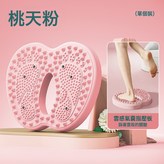 蘋果款【充氣指壓板】(送打氣筒)粉色:如圖 × 1個